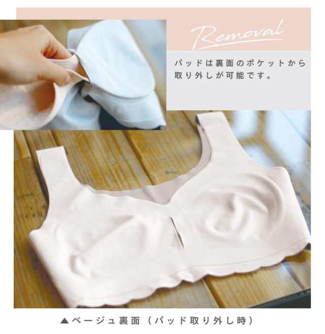 2枚組】シームレスブラ ノンワイヤー ブラジャー シンプル 可愛い 