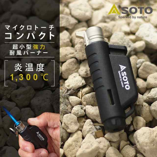 SOTO マイクロトーチ コンパクト COMPACT ターボライター 小型バーナー