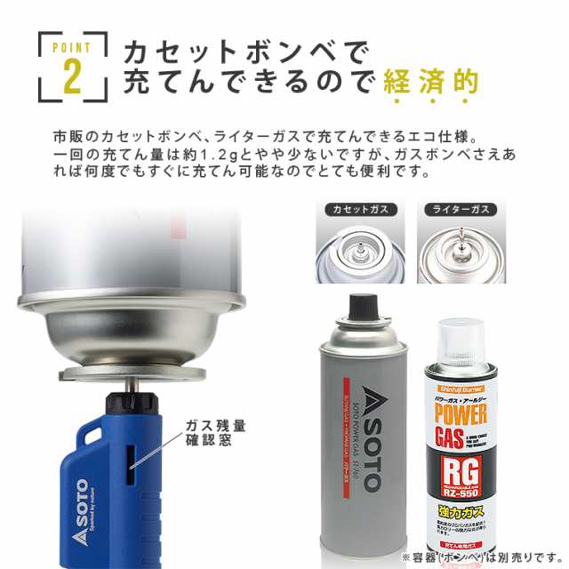 SOTO マイクロトーチ コンパクト COMPACT ターボライター 小型バーナー 炎 強力 マッチ 風に強い 持ち運び 携帯用 繰り返し使える 充填式の通販はau  PAY マーケット - Life is...