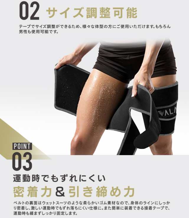 二の腕＆太ももセット】ダイエットベルト 二の腕 太もも 痩せ グッズ 温めるサウナ発汗ベルト サポーター 発熱「VIVALA(ビバラ)」男女の通販はau  PAY マーケット - Life is... | au PAY マーケット－通販サイト