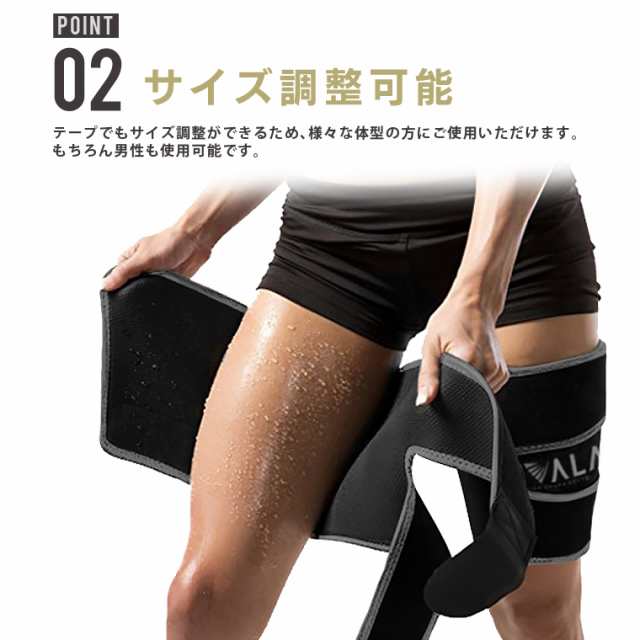 【太もも専用】ダイエットベルト 太もも 痩せ グッズ 温めるサウナ発汗ベルト サポーター VIVALA(ビバラ) 男女兼用 男性用 女性用 太腿  ｜au PAY マーケット