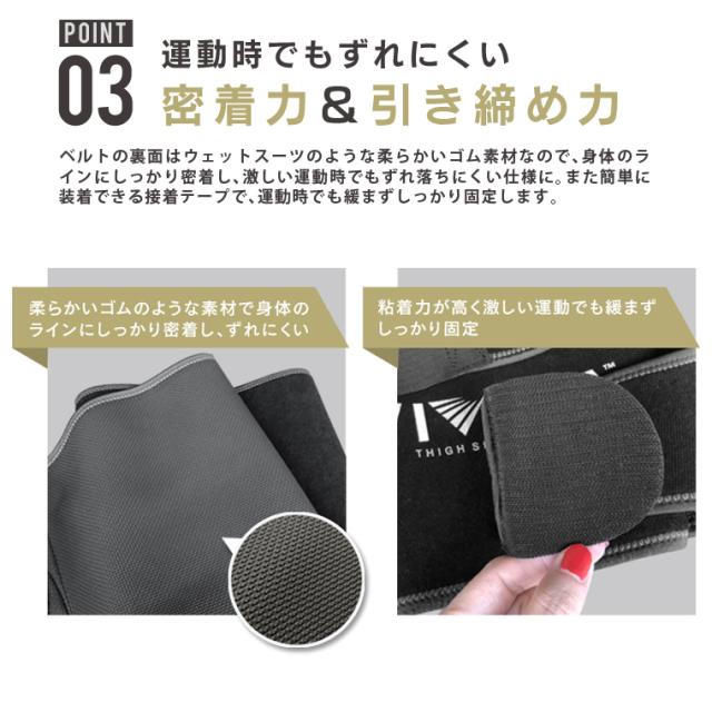太もも専用 ダイエットベルト 太もも 痩せ グッズ 温めるサウナ発汗ベルト サポーター Vivala ビバラ 男女兼用 男性用 女性用 太腿 の通販はau Pay マーケット Life Is
