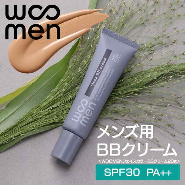 800円offクーポン クリーム メンズ 日本製 Woomen ウーメン フェイスカラーbbクリーム g 男性用 青髭 青ヒゲ ニキビ跡 クマ シミ 黒の通販はau Pay マーケット Life Is