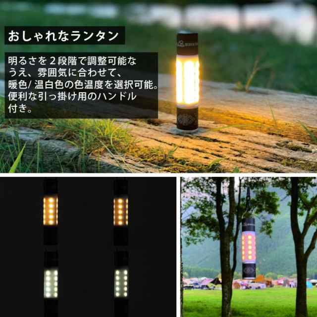 5050WORKSHOP ミニマライト 2WAYトーチ＆ランタン MINIMALight LED