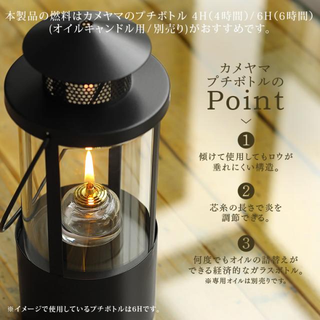セール 一番安い チムニーランタン 単品 ミニ煙突ランタン キャンドルランタン ライト・ランタン