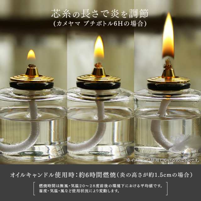 チムニーランタン 単品 ミニ煙突ランタン キャンドルランタン