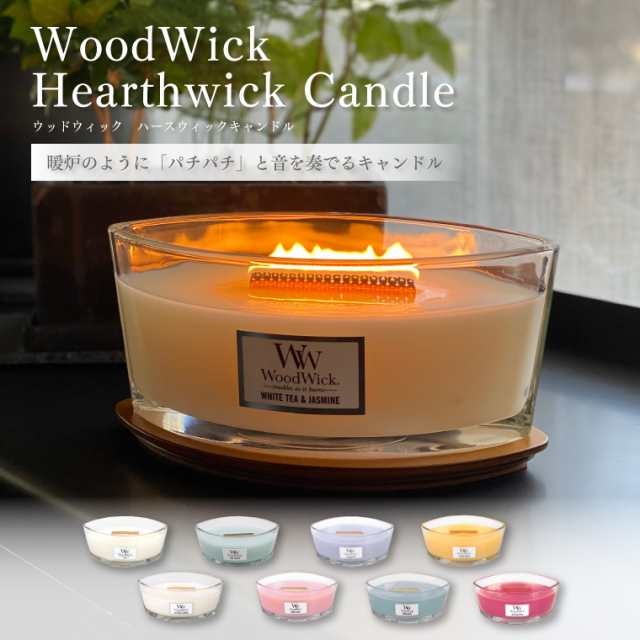 WoodWick ハースウィックキャンドル ハースウィックL カメヤマ ...