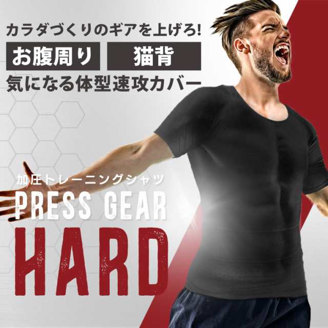 超強力加圧！メンズ スポーツウェア 半袖 Tシャツ Lサイズ - その他