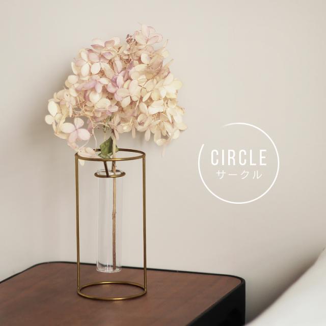 PIKE ピケ スタンドブラスベース フラワーベース 花瓶 花びん 花器 花