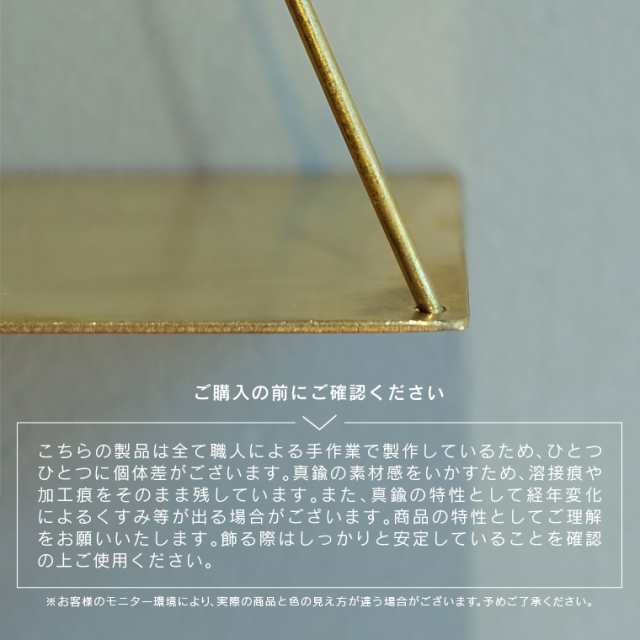 PIKE wall brass shelf ピケ ウォール ブラス シェルフ ディスプレイシェルフ ウォールラック 壁面収納 壁掛け 真鍮 ゴールド  インテリア｜au PAY マーケット