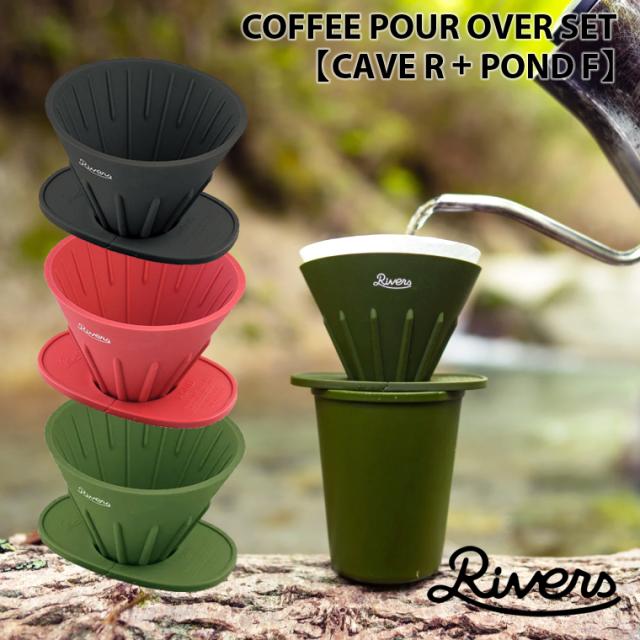 カタチ製作所 Lサイズ ドリッパーlow クレータブラック であわ 