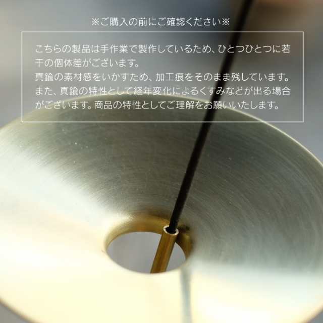 ブランチ インセンスホルダー ストラタス BRANCH STRATUS お香