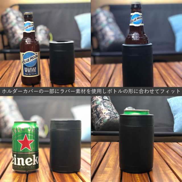 2個セット】5050workshop 2ウェイボトルクーラー 2WAY BOTTLE COOLER