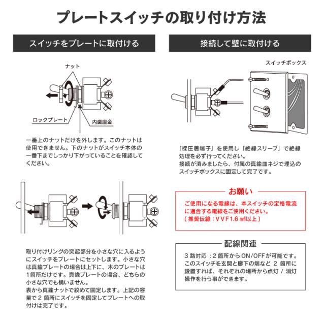 真鍮プレート2スイッチ 真鍮 2スイッチ ゴールド 3路対応 トグル 
