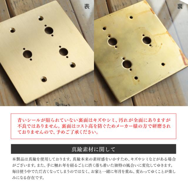 フルカラータイプ　3枚セット　スイッチ3個用　真鍮製　スイッチプレート 真鍮プレート3スイッチ 真鍮 トリプルスイッチ 3灯用 トグルスイッチ