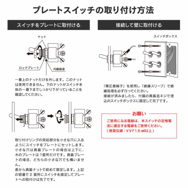 真鍮プレート4スイッチ 真鍮 4スイッチ 4灯用 3路対応 トグル