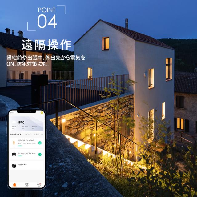 【未使用品】エジソンバルブ　スマートDUO E17　5個　バラ売り可 楽天市場】【5個セット】E17 スマート電球 エジソンバルブLED