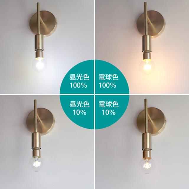 5個セット】E17 スマート電球 エジソンバルブLEDスマートDUO