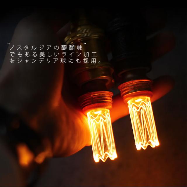10個セット】調光器対応 シャンデリア球 LED電球 口金E17 調光器対応
