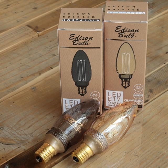 10個セット】調光器対応 シャンデリア球 LED電球 口金E17 調光器対応