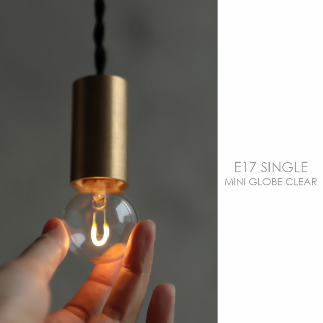 2個セット】調光器対応 エジソンバルブLED シングル E26/E17