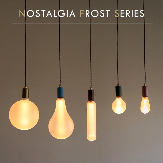 【5個セット】調光器対応 E26ノスタルジアBIGチューブフロスト エジソンバルブLED エジソン電球 フロストガラス 艶消し マット すりガラス 3.5W 大きい 長い 筒型電球 円筒型 眩しくない 電球色 レトロ 暗め ビッグ シリンダー電球 飲食店 寝室 LED電球 ランプ