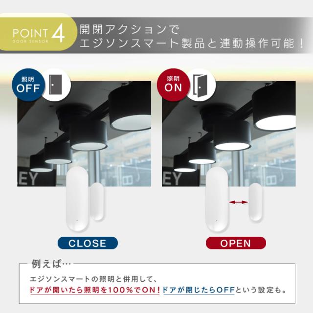 パナソニック ドア・窓センサー 防犯・安心・安全 パナソニック ドア・窓センサー 防犯・安心・安全
