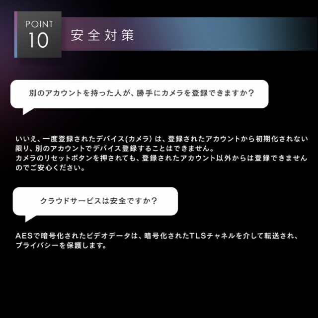 楽天最高評価！エジソンスマート ペットカメラ ベビーカメラ 見守り