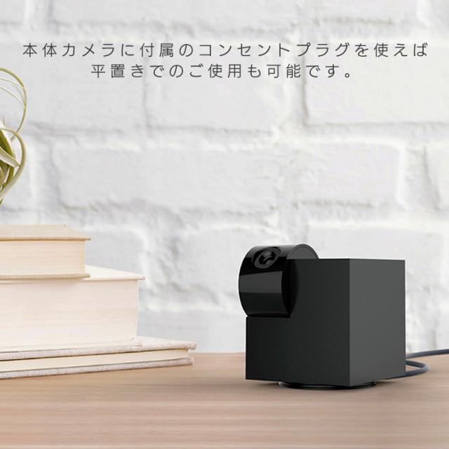 セット】エジソンスマート 見守りカメラキューブ＋専用ダクトレール