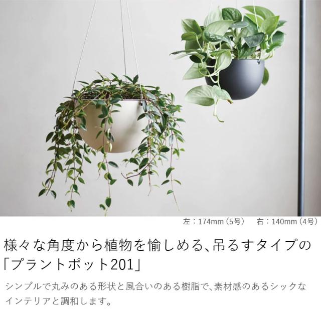 吊り下げ　プランター プランター吊り下げリール 4個セット ブラック 90cm！ - メルカリ