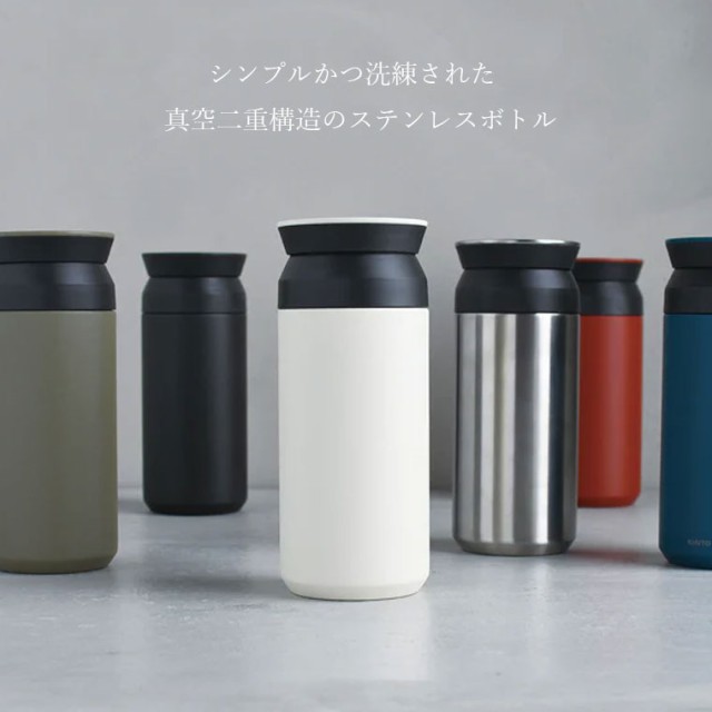 【ポケモンカフェ限定】トラベルタンブラー 500 ml ステンレス製 水筒タンブラー