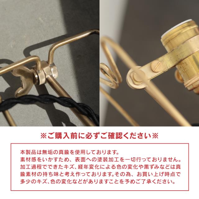 ケルン ジョイントランプ E26用 真鍮ランプ かわいい 卓上ライト テーブルランプ スタンドライト 壁付け 壁掛け照明 ウォールランプ ウォールライト ブラケットライト 照明器具 間接照明 ライト 真鍮 レトロ おしゃれ 日本製 北欧風 工事不要 2way agesugi_sis_8