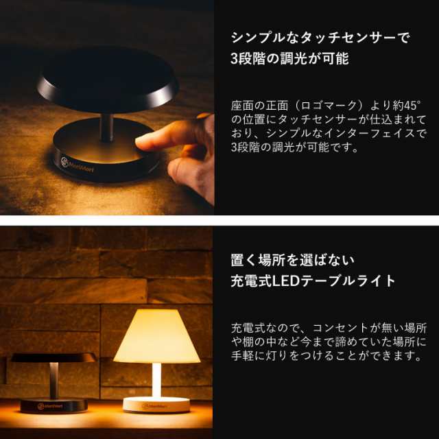 充電式 LED テーブルランプ MORIMORI LEDティーライト S1 カフェ ラウンジ ポータブル 卓上ライト ベッドサイドランプ 北欧  おしゃれ かの通販はau PAY マーケット - Life is... | au PAY マーケット－通販サイト