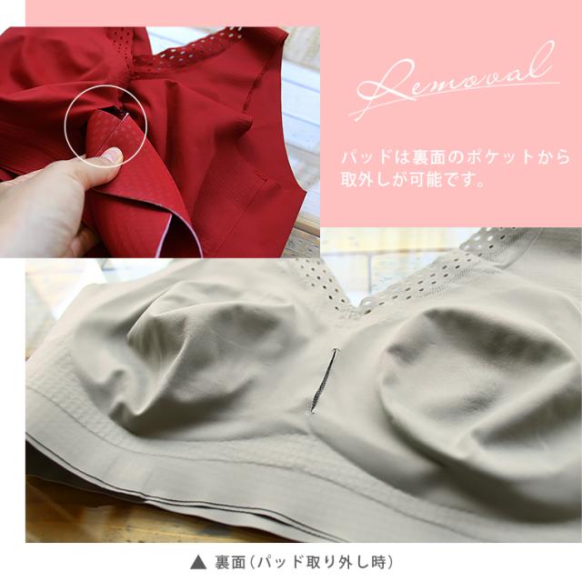 ナイトブラ レース シームレス ブラ ノンワイヤー カップ付き ハーフ