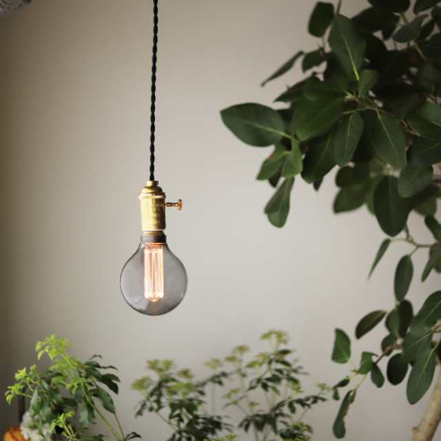 真鍮 ソケット ペンダント ライト E26 ペダル スイッチ　ライティングレール 用 　カフェ・店舗 照明 ランプ　18013102