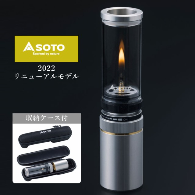 2022リニューアル SOTO Hinoto ひのと ソト SOD-260 ガスランタン キャンプ用品 キャンドル風 ライト CB缶 OD缶 おしゃれ 専用ケース付き 充填式 ライターガス コンパクト 防災 小型 炎サイズ調節 アウトドア ガスランプ 生火 agesugi_sspの通販は