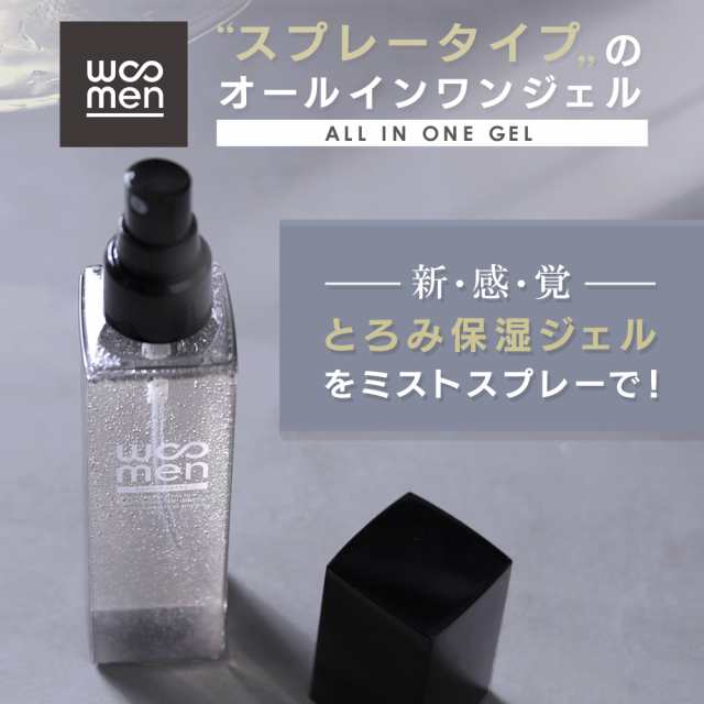 オールインワン メンズ 化粧水 ミスト WOOMEN モイスト＆アフターシェーブローションスプレー 150ml ウーメン オールインワン美容液 乾燥肌  男性用 髭剃り後 青ヒゲ 加齢臭 コスメ 化粧品｜au PAY マーケット