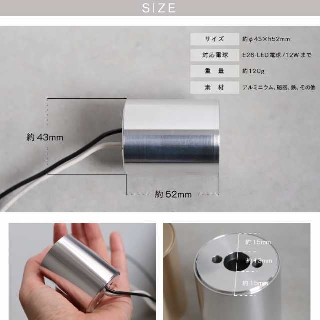 日本製 ウォールライト アルミ製 シルバー レセップ ライト 照明器具