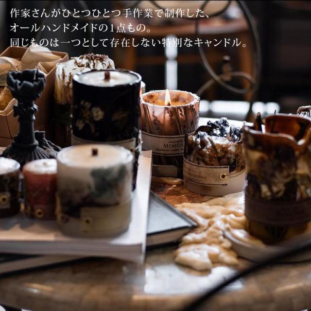 Lサイズ】キャンドルミモザ ボタニカルキャンドル Lサイズ フラワー