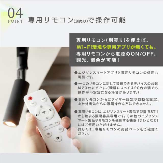 単品 エジソンスマート ミニスポットライト ビーム角調節 おしゃれ