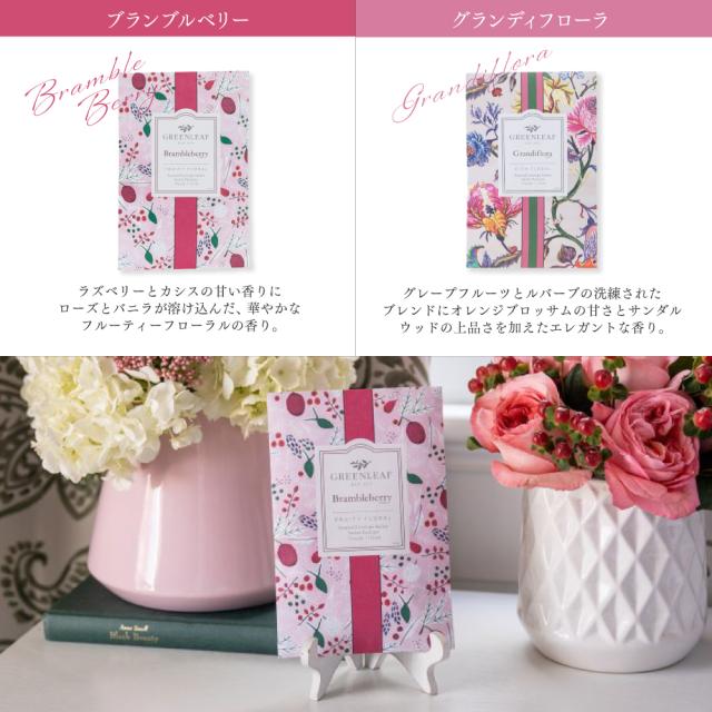 □フレグランスおまとめ 18点 2個セット】グリーンリーフ フレッシュセンツL GREENLEAF サシェ