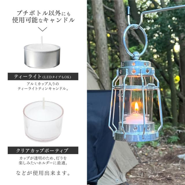 キャンドルホルダーとランプオイルセット 灯油オイルランタン 灯油