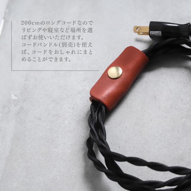 リブレ スタンドランプ E26用 真鍮ランプ 卓上ランプ テーブルランプ スタンドライト 照明器具 間接照明 ライト 真鍮 ブラス おしゃれ 日本製 レトロ ヴィンテージ アンティーク コンセント 裸電球_9