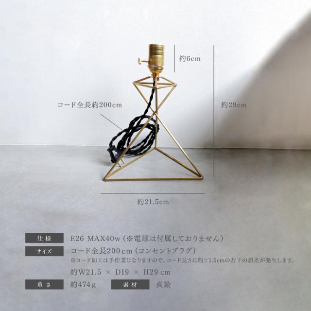 船好き電気スタンド&鏡 b0fae370567784524acaa78815a4d8