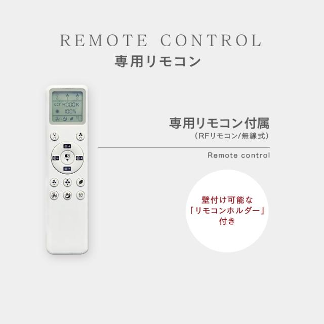 シーリングファン  DCモーター マントラ ミストラル スペイン デザイン照明 インテリア ファン付き リモコン付き アプリ操作 調光 調色 逆回転 オシャレ モダン 大きい 薄型 吹き抜け リビング ダイニング シーリングライト LED一体型 天井用 agesugi_sis_8