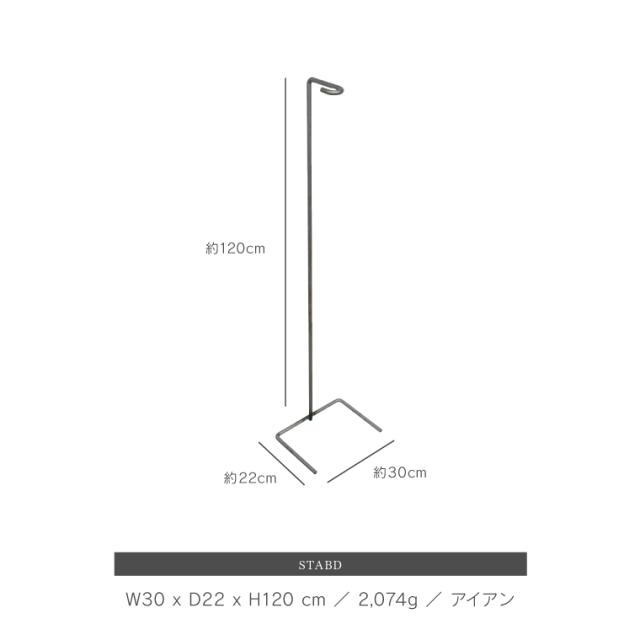 PLOP STAND プロップ スタンド プラントハンガー プラントホルダー