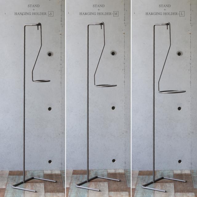 PLOP STAND プロップ スタンド プラントハンガー プラントホルダー
