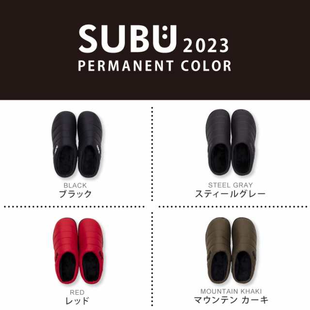 正規品】SUBU 2023年モデル スブ 冬用サンダル PERMANENT スリッポン