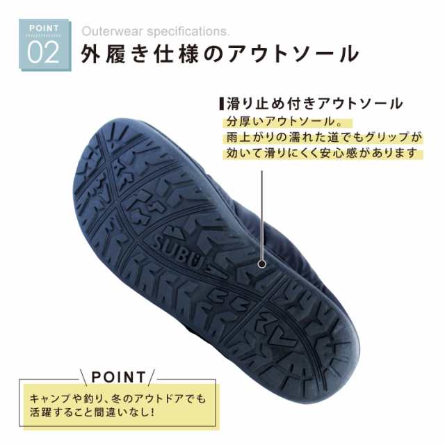 正規品】SUBU 2023年モデル スブ 冬用サンダル PERMANENT スリッポン