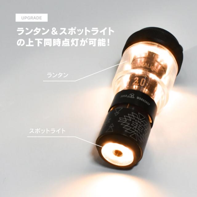 本体+リモコンセット】5050WORKSHOP ミニマライトリモートコントロール